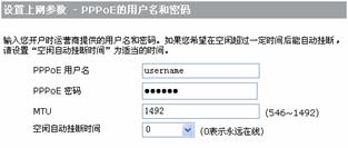 H3C Aolynk BR104H家庭宽带路由器的设置图文教程