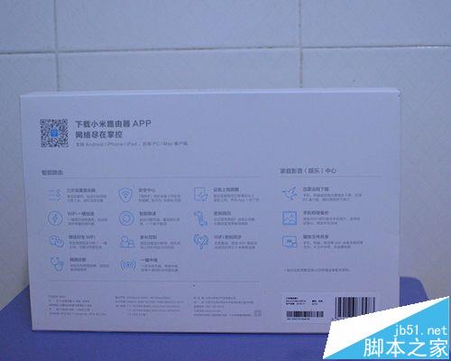 小米路由器3信号好吗? 小米路由3开箱使用教程