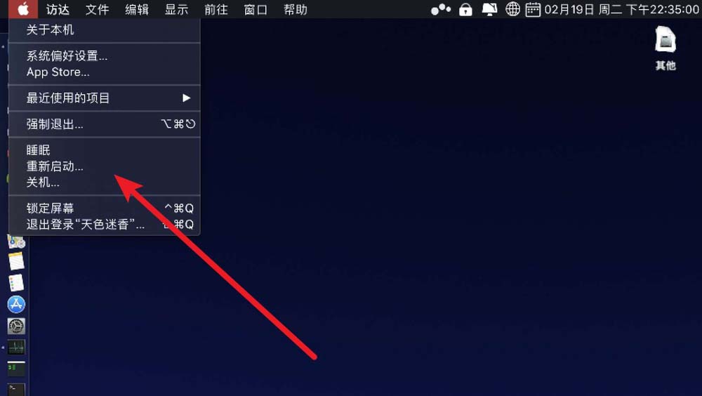 MacBook笔记本屏幕怎么设置设置竖屏显示?