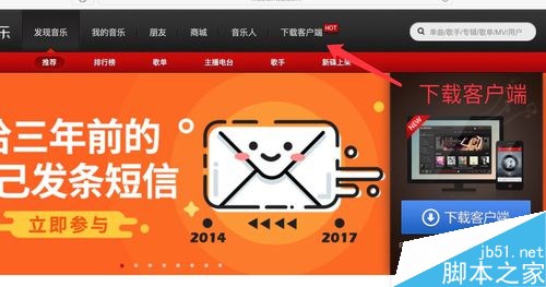 苹果电脑Mac如何下载软件？苹果电脑下载安装软件的三种方法