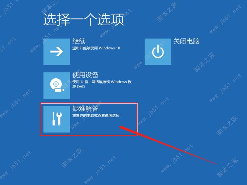 2种方法解决netwsw00.sys文件导致的win10系统蓝屏