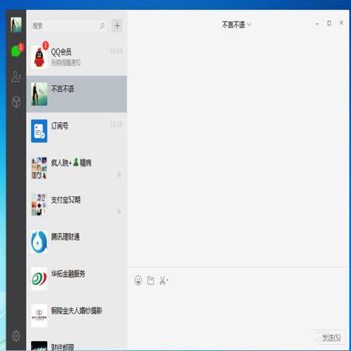 微信电脑版如何独立登陆？