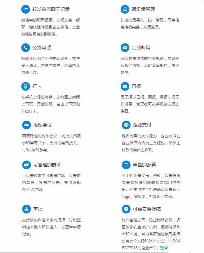 微信公众号小程序与服务号和订阅号有什么区别?