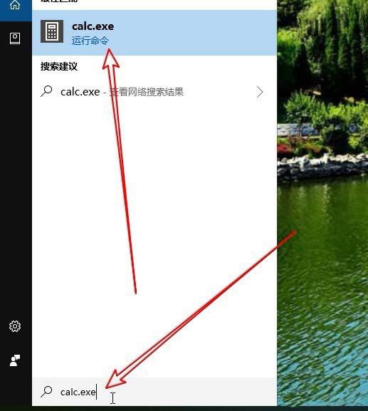 Win10计算机图标怎么创建桌面快捷方式?