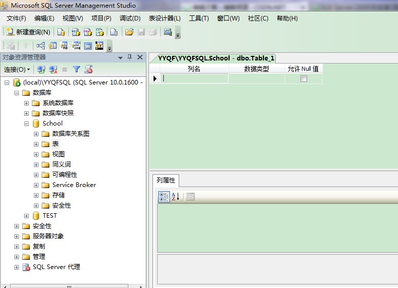 SQL Server 2008 连接JDBC详细图文教程