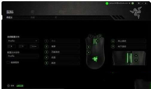 win10鼠标dpi数值如何调?