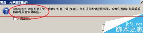 firefox火狐浏览器点击没响应，该怎么解决？