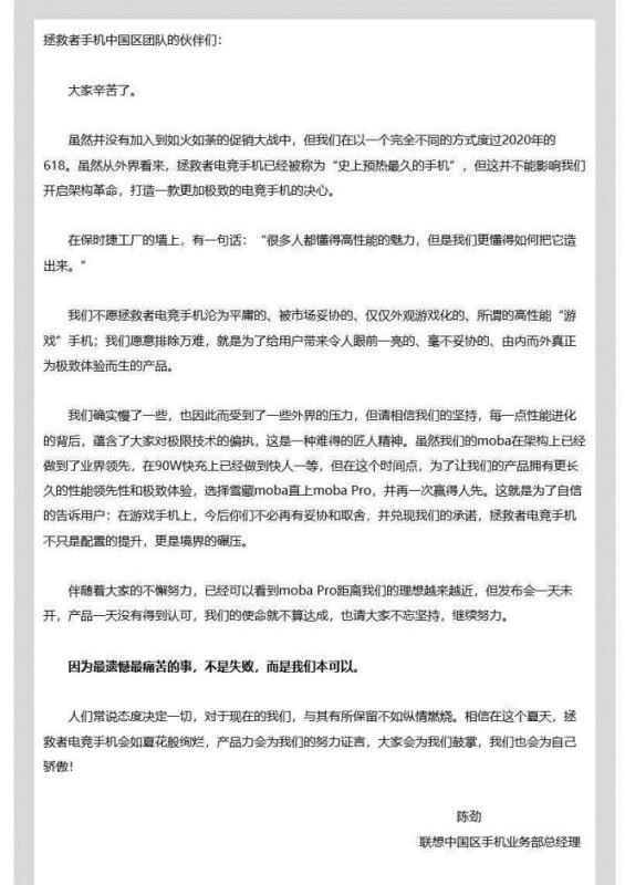 骁龙865Plus性能如何 骁龙865Plus处理器跑分多少