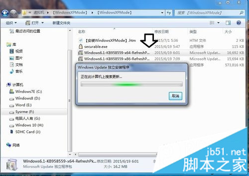 win7系统安装Windows Virtual PC虚拟机的图解教程