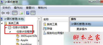 Win7系统经常弹出&ldquo;Windows检测到一个硬盘问题&rdquo;提示窗口的故障原因及解决方法