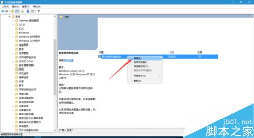 win10如何快速启动?四种优化win10方法介绍