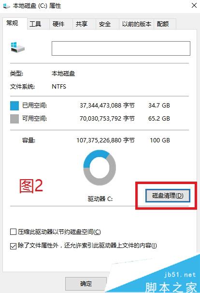 Win10无法安装可选功能提示错误代码0x800F081F的解决方法