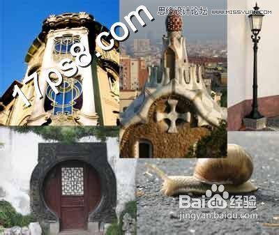 Ps设计可爱风格的蜗牛城堡教程