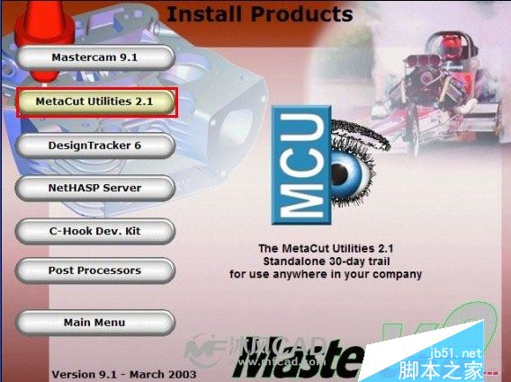 mastercam9.1汉化版怎么安装？mastercam9.1汉化版安装破解详细图文教程