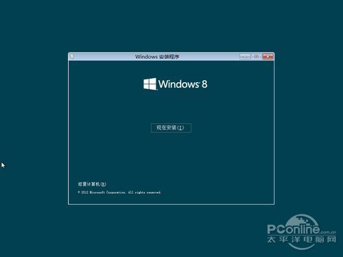 Win8中文版的系统恢复与初始化系统功能与Ghost一决高下