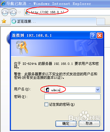 怎么定期更改无线路由器密码保证无线不被破解蹭网