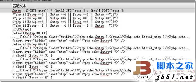 phpdisk 漏洞发布 phpdisk header bypass & getShell exp解析