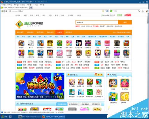 360急救盘该怎么重装系统?