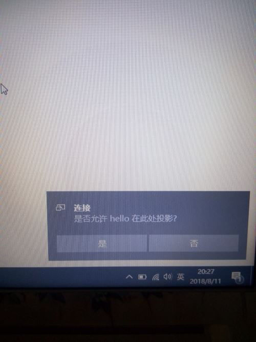 苹果iPhone手机怎么投屏到win10电脑上 投影到此电脑需要PIN密码获取方法