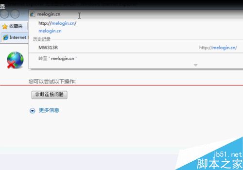 水星MW313R路由器怎么设置使用？