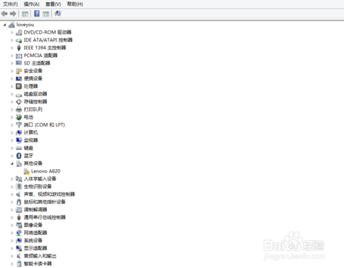 硬盘安装64位win8.1/win8或win7操作系统图文教程
