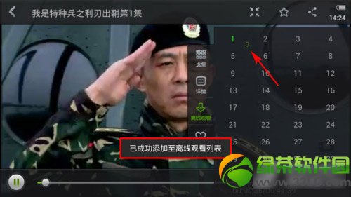 爱奇艺怎么下载视频？手机爱奇艺下载电视剧/电影教程