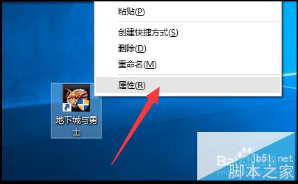 升级到Win10正式版后不能玩DNF如何解决?
