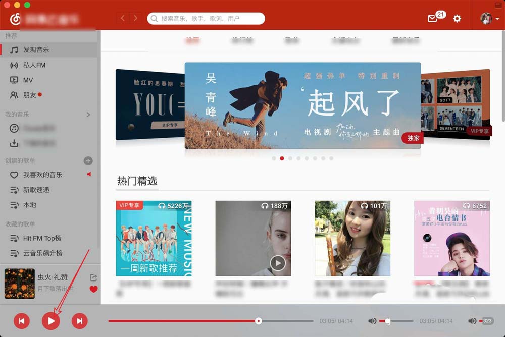 macbook air笔记本锁屏后音乐停了怎么办?
