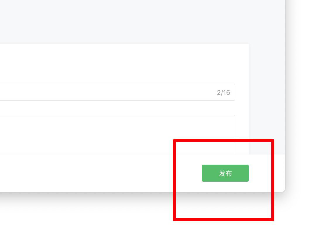 微信公众号文章怎么添加话题标签?