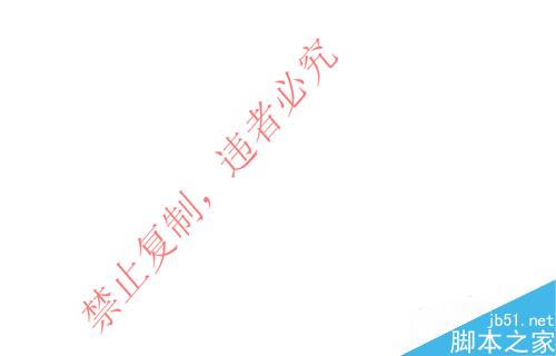 如何在Word文档中添加上水印?Word文档添加水印方法介绍