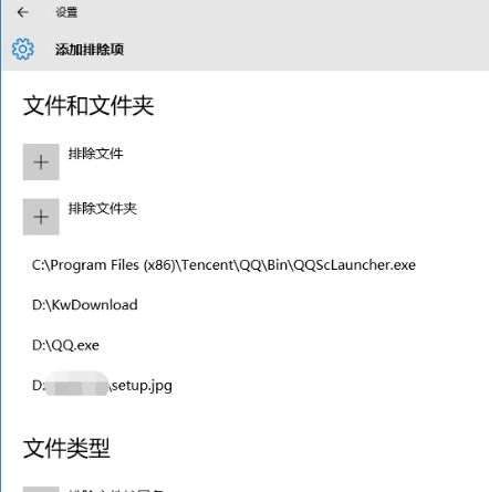 win10自动删除注册机怎么解决?win10运行注册机被删除的解决教程