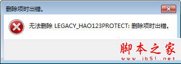 win7系统无法编辑删除注册表怎么办 win7系统无法编辑删除注册表项的解决方法