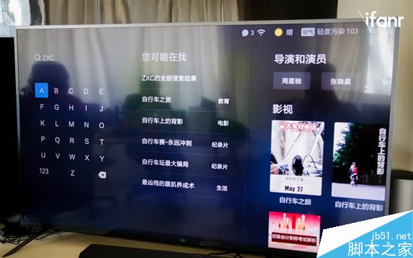 和之前的小米电视有什么区别?小米电视3S 65寸体验