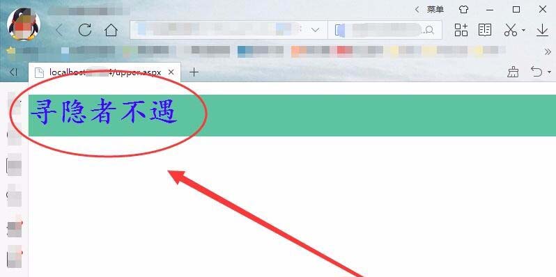 vs怎么使用代码修改网页文本字体和粗细?