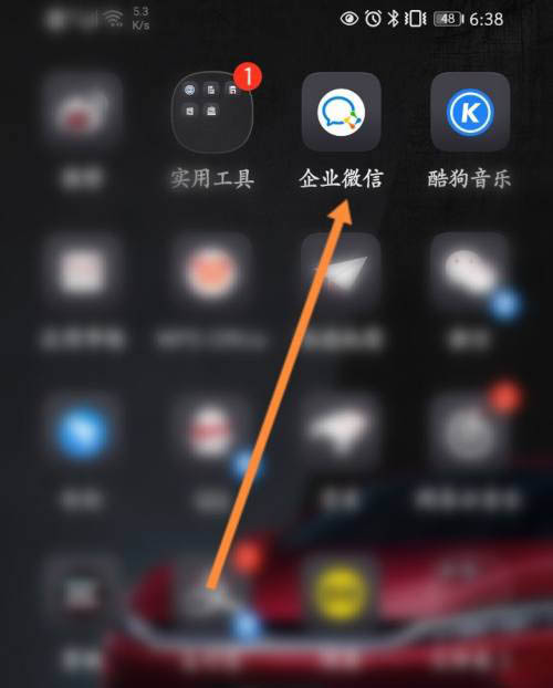 企业微信微文档怎么转发给别人? 企业微信分享微文档的技巧