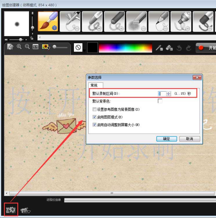 会声会影怎么制作写字动画效果?