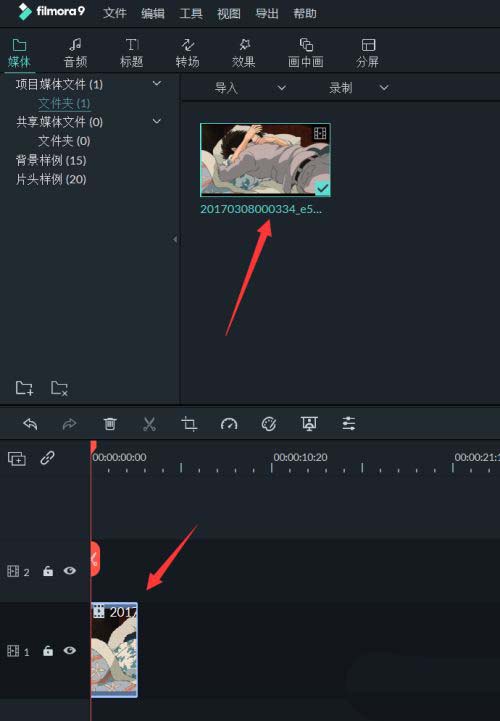 万兴喵影filmora视频怎么调色? 万兴喵影日系效果滤镜的做法