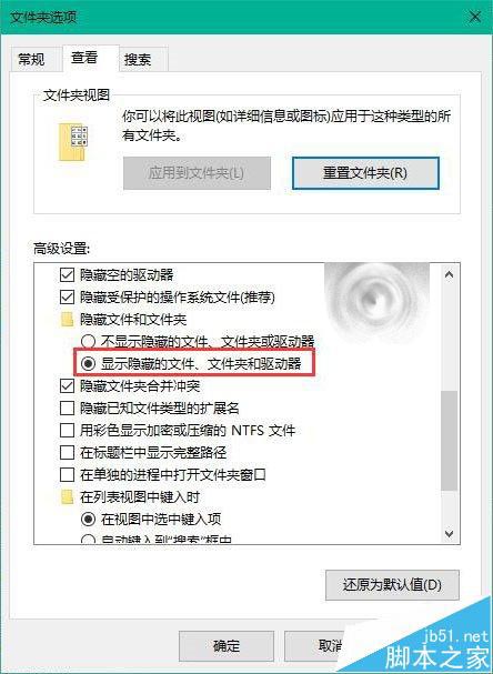 Win10图标显示不正常该怎么解决? 两种方法亲测有效