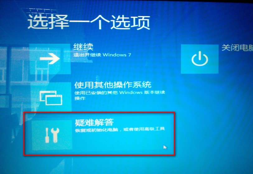 Windows8打补丁后黑屏怎么办安全模式也不能进入