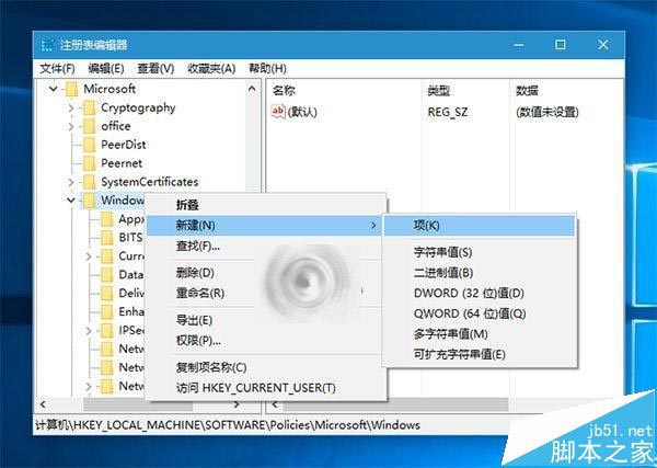 win10系统总是自动安装游戏等应用该怎么办?