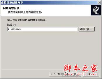 windows下Web服务器配置方法详解(图文)