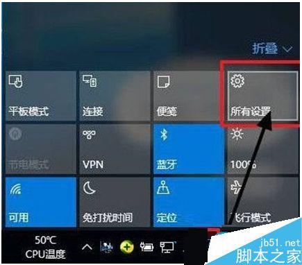 win10系统如何设置最佳分辨率？win10设置最佳分辨率的方法