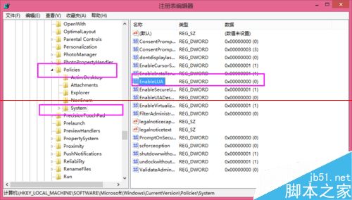 windows系统出现 在禁用UAC时无法激活此应用怎么办？