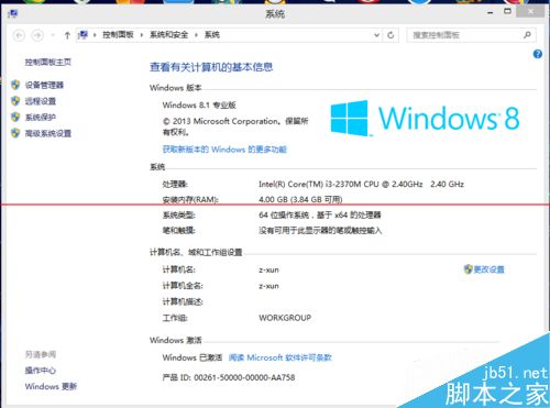 Windows系统任务栏总是假死该怎么办？