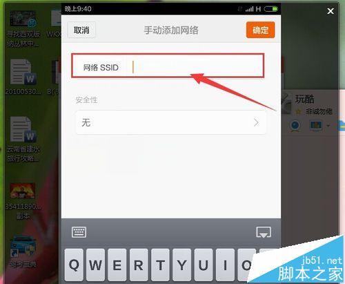 优酷路由宝怎么隐藏无线网?  优酷路由宝设置及使用方法