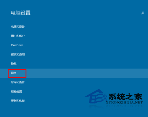 笔记本Win10系统自带蓝牙默认为开启如何关闭