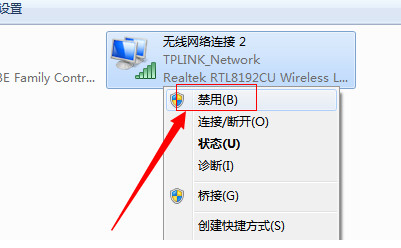 wifi共享大师启动后手机搜不到热点的解决方法介绍