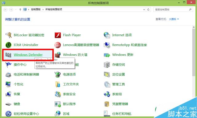 win10占用硬盘高怎么办?win10系统磁盘占用率或达100%解决方法