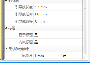 PDF文件怎么插入尺寸线?