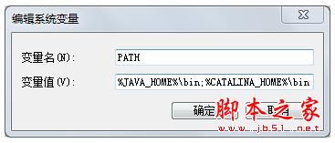 Tomcat9.0如何安装 Tomcat9.0环境变量配置方法攻略教程大全